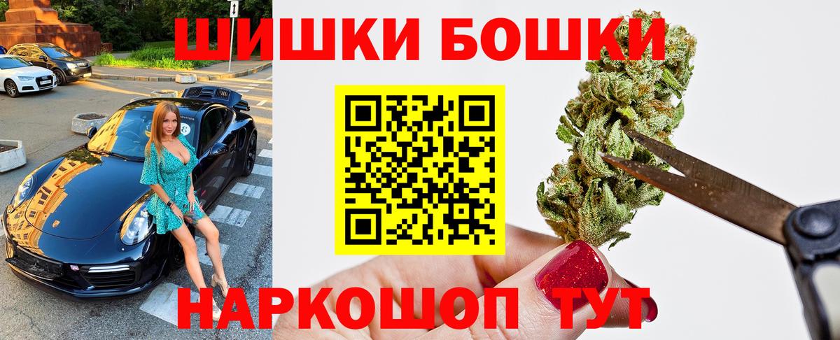 Ейск  Бошки марихуана марихуана  Вход с VPN  Шишки марихуана марихуана 